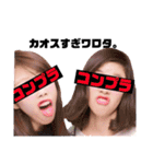 女子大生のリアル（仮）（個別スタンプ：26）