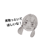 女子大生のリアル（仮）（個別スタンプ：30）
