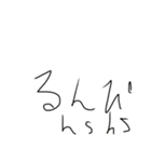 るんぴhshs2（個別スタンプ：1）
