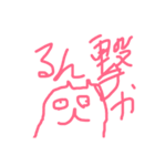 るんぴhshs2（個別スタンプ：3）