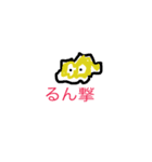 るんぴhshs2（個別スタンプ：5）