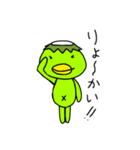 かっぱ隊長（個別スタンプ：1）