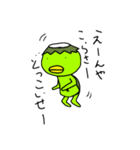 かっぱ隊長（個別スタンプ：4）