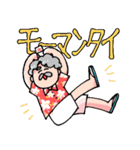オカワールド ファンタジーフレンズ（個別スタンプ：17）