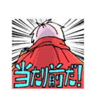 オカワールド ファンタジーフレンズ（個別スタンプ：24）