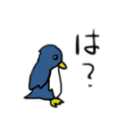 はいはい、ペンギンペンギン（個別スタンプ：1）