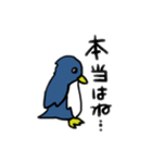 はいはい、ペンギンペンギン（個別スタンプ：3）