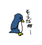 はいはい、ペンギンペンギン（個別スタンプ：7）