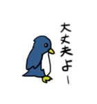 はいはい、ペンギンペンギン（個別スタンプ：9）
