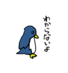 はいはい、ペンギンペンギン（個別スタンプ：12）