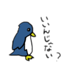 はいはい、ペンギンペンギン（個別スタンプ：13）