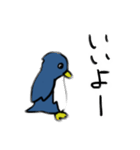 はいはい、ペンギンペンギン（個別スタンプ：14）