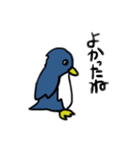 はいはい、ペンギンペンギン（個別スタンプ：16）