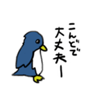 はいはい、ペンギンペンギン（個別スタンプ：17）