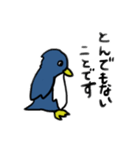 はいはい、ペンギンペンギン（個別スタンプ：21）
