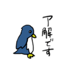 はいはい、ペンギンペンギン（個別スタンプ：22）