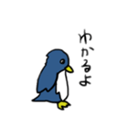 はいはい、ペンギンペンギン（個別スタンプ：26）