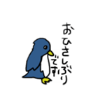 はいはい、ペンギンペンギン（個別スタンプ：29）