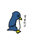 はいはい、ペンギンペンギン（個別スタンプ：32）