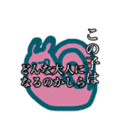 俺の言いたいこと6（個別スタンプ：2）