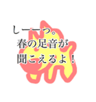俺の言いたいこと6（個別スタンプ：5）