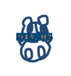 俺の言いたいこと6（個別スタンプ：8）