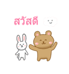 タイ語 かわいいくまさん（個別スタンプ：2）