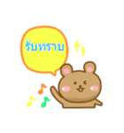 タイ語 かわいいくまさん（個別スタンプ：5）