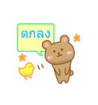 タイ語 かわいいくまさん（個別スタンプ：7）