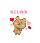 タイ語 かわいいくまさん（個別スタンプ：8）