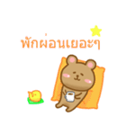 タイ語 かわいいくまさん（個別スタンプ：12）