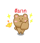 タイ語 かわいいくまさん（個別スタンプ：18）