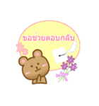 タイ語 かわいいくまさん（個別スタンプ：24）