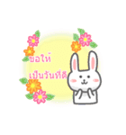 タイ語 かわいいくまさん（個別スタンプ：26）