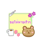 タイ語 かわいいくまさん（個別スタンプ：27）