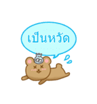 タイ語 かわいいくまさん（個別スタンプ：28）