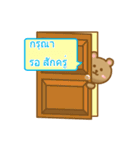 タイ語 かわいいくまさん（個別スタンプ：31）