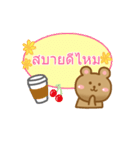 タイ語 かわいいくまさん（個別スタンプ：34）