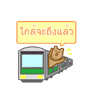 タイ語 かわいいくまさん（個別スタンプ：37）