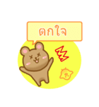 タイ語 かわいいくまさん（個別スタンプ：38）