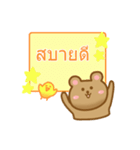 タイ語 かわいいくまさん（個別スタンプ：40）