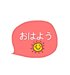 気持ちを伝えるキュートなスタンプです。（個別スタンプ：1）