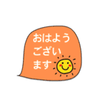 気持ちを伝えるキュートなスタンプです。（個別スタンプ：2）