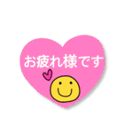 気持ちを伝えるキュートなスタンプです。（個別スタンプ：3）