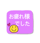 気持ちを伝えるキュートなスタンプです。（個別スタンプ：4）