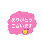 気持ちを伝えるキュートなスタンプです。（個別スタンプ：5）