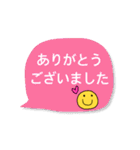 気持ちを伝えるキュートなスタンプです。（個別スタンプ：6）