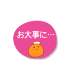 気持ちを伝えるキュートなスタンプです。（個別スタンプ：19）