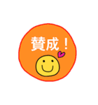 気持ちを伝えるキュートなスタンプです。（個別スタンプ：20）