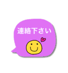 気持ちを伝えるキュートなスタンプです。（個別スタンプ：21）